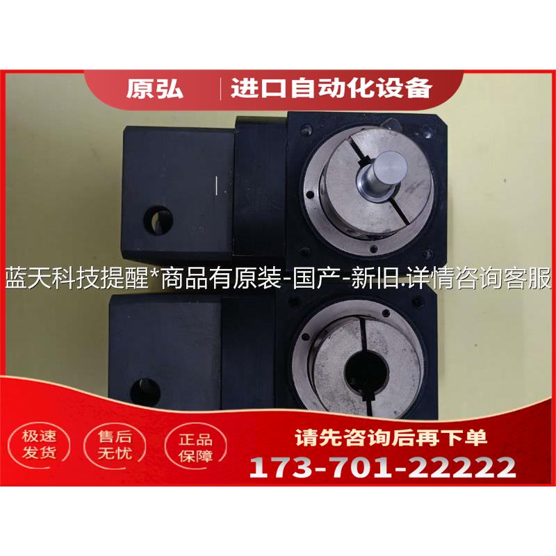 GTC减速机，WS70F-10-14-50-70-M5【议价】