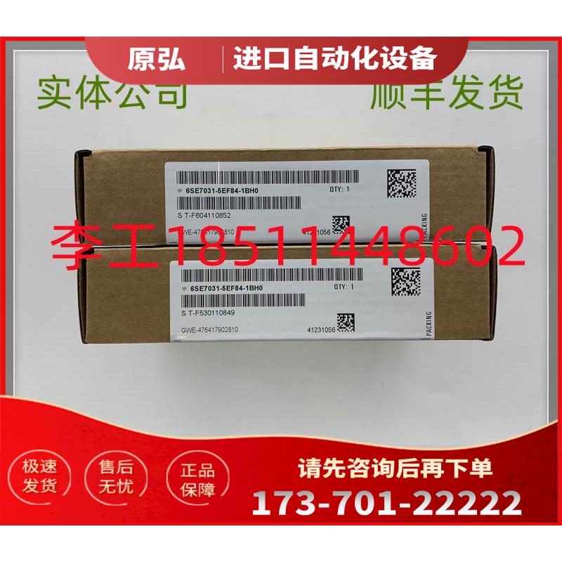 6SE70变频器ABO检测板6SE7031-5EF84-1BH0【议价】