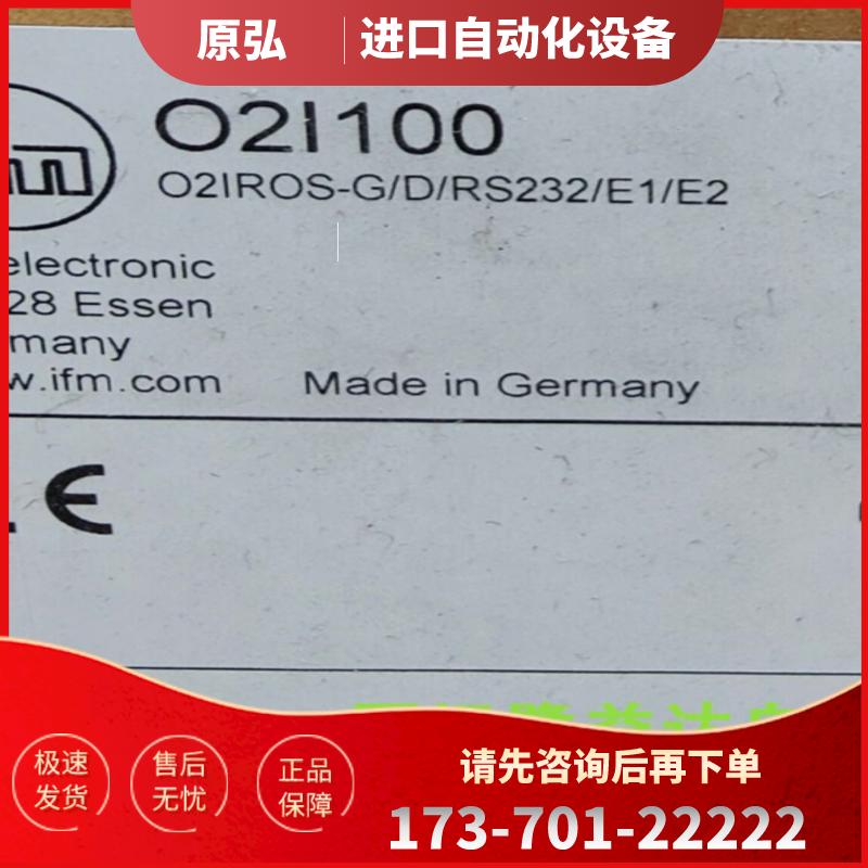 IFM O2I100 LDL100 TW2001  O2D220 全新原装正品易福门【议价】