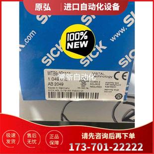 實 SICK WTB9 3P1111 議價