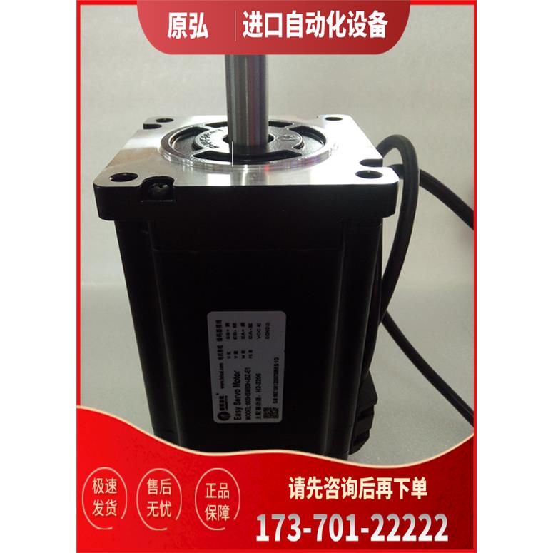 863HSM80H-BZ-E5Z深圳雷赛三相闭环电机带抱闸【议价】