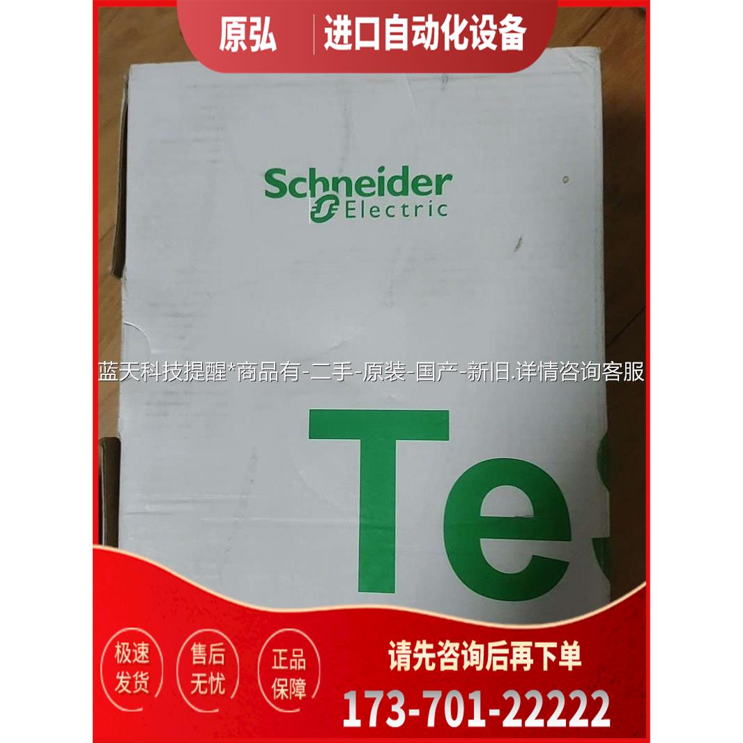 LC1D150接触器，线圈电压AC220V原包【议价】