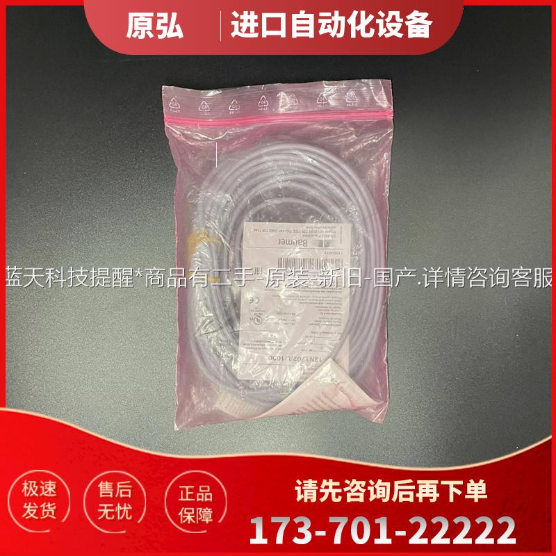 感应式 Inductive proximity sw【议价】