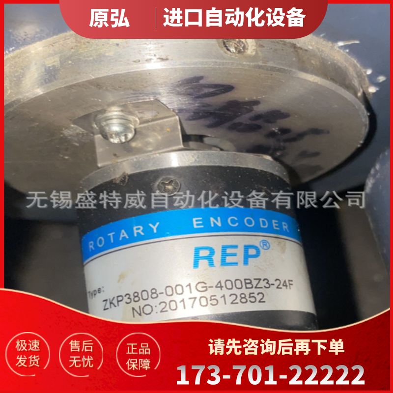 全新ZKP3808-001G-400BZ3-24F-24C编码器200-256-【议价】