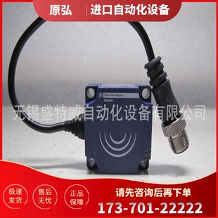 接近开 施耐德电感式 接近传感器 议价 现货 原装 XS7C1A1DBM8