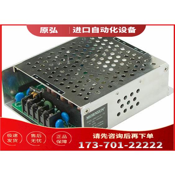 PV45-29D1515-15 45W 高DC-DC开关电源150-1500V转15V/1.53A【议