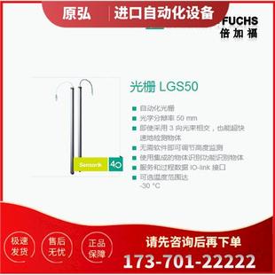 900 110 倍加福50MM光栅LGS50 115B 议价
