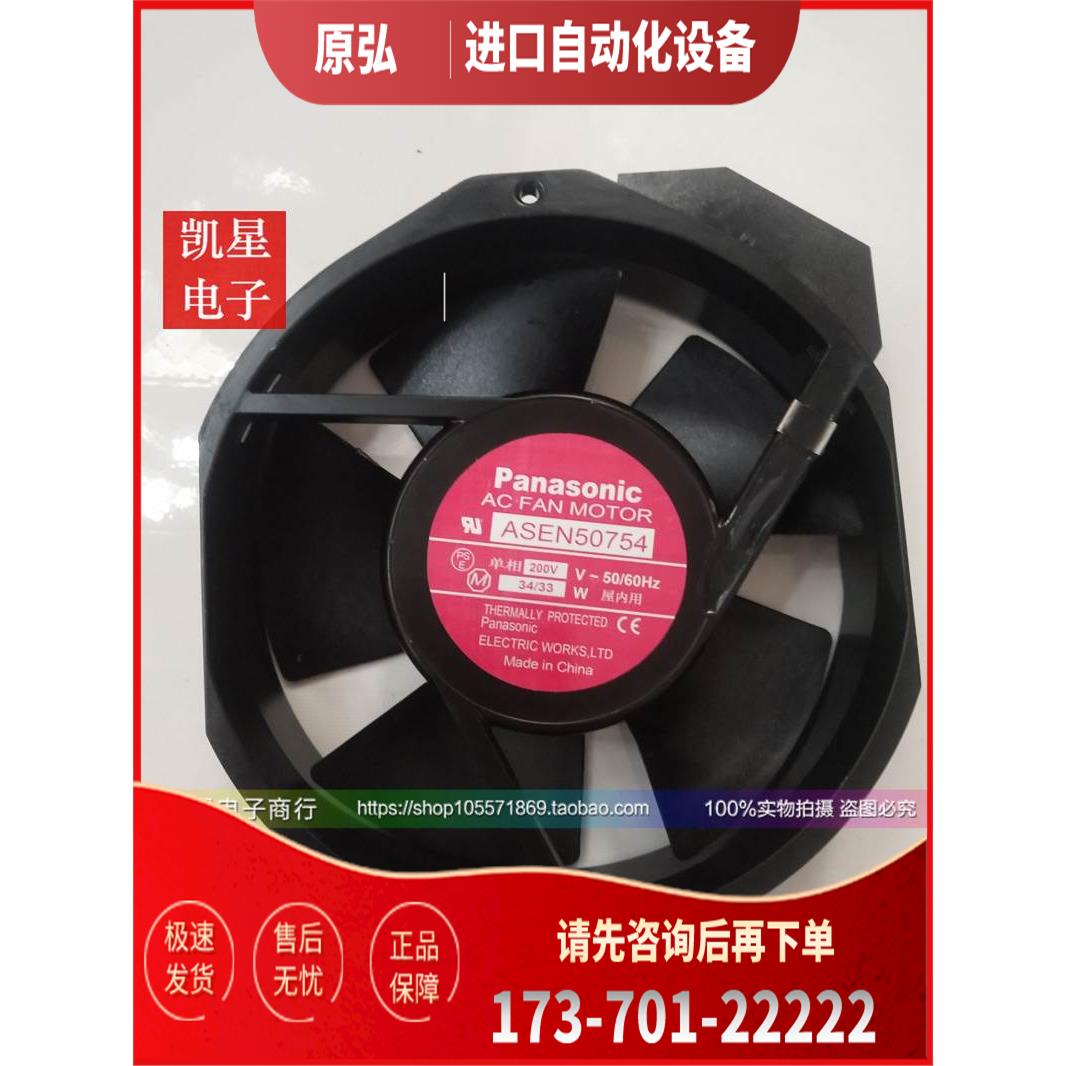 ASEN50756 ASEN50754 ASEN50751 ASEN50752 风扇【议价】
