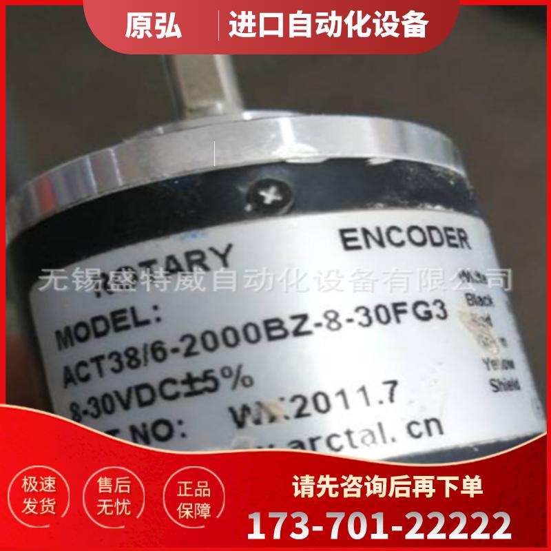 原装现货 ACT38/6-2000BZ-8-30FG3  华尔圣HRS科技编【议价】