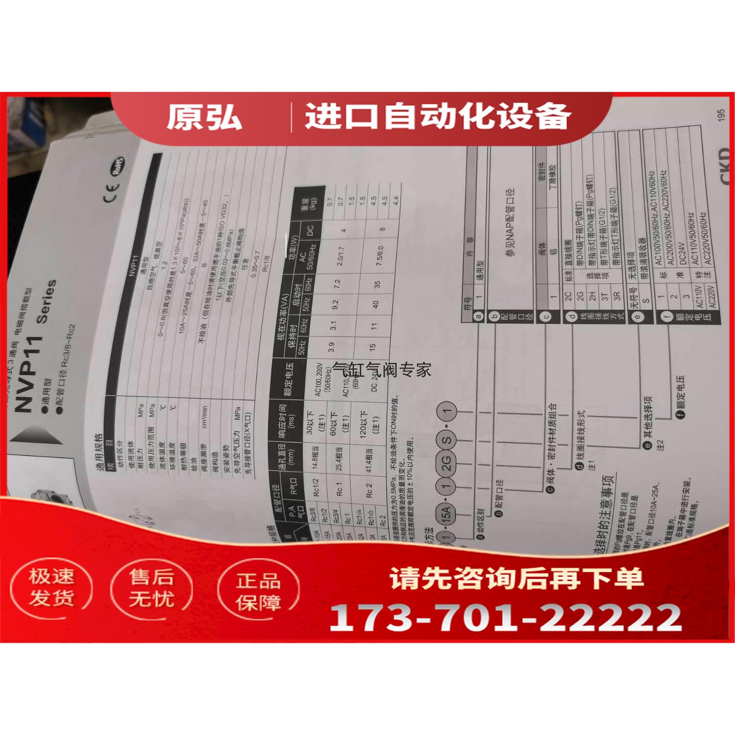CKD电磁阀CVSE2-2-05-03RS-3 CVSE2-2-05-02G-3【议价】