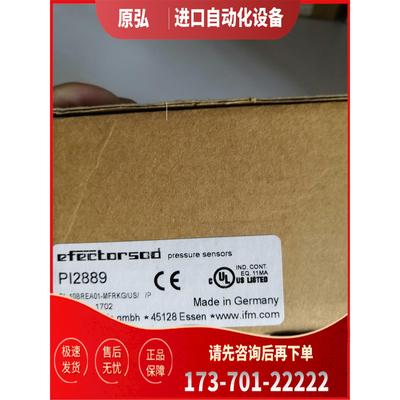 IFM易福门压力传感器PI2889【议价】
