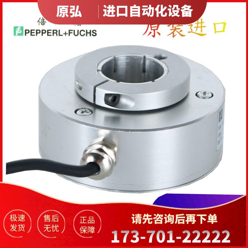 倍加福编码器RVI58N-011K1R61N-01024.RVI78N-10CK2A31N-00500议