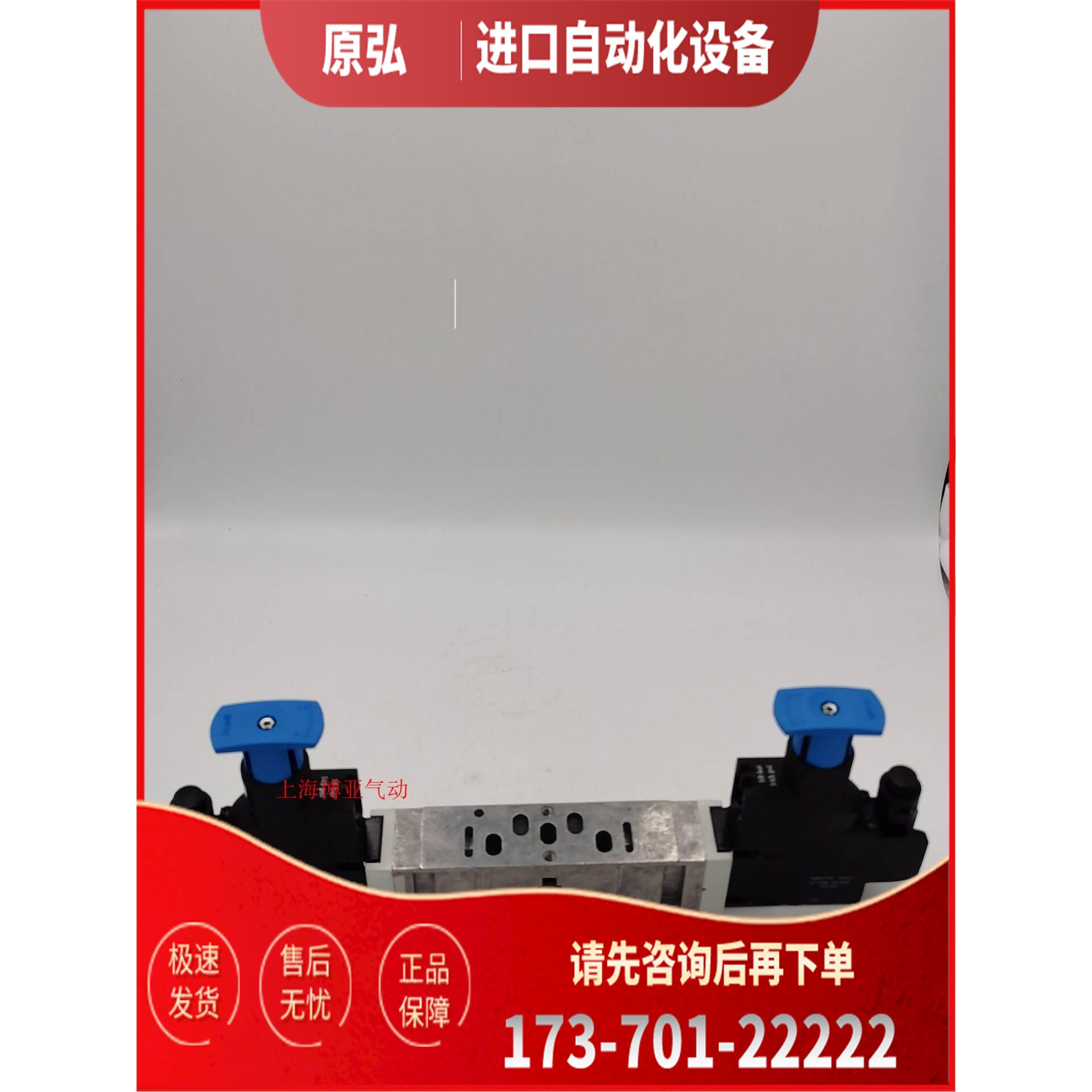 FESTO 费斯托 阀板减压阀板 VABF-S3-1-R5C2-C-10 543543 【议价