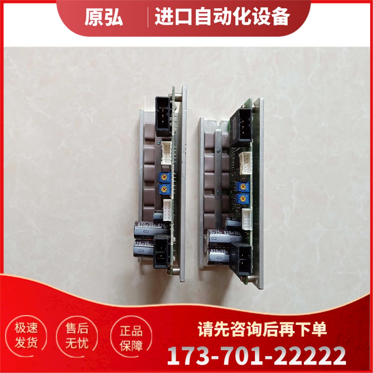 东方 BLHD100K DC24V 步进器 EB5119-4Y 询【议价】