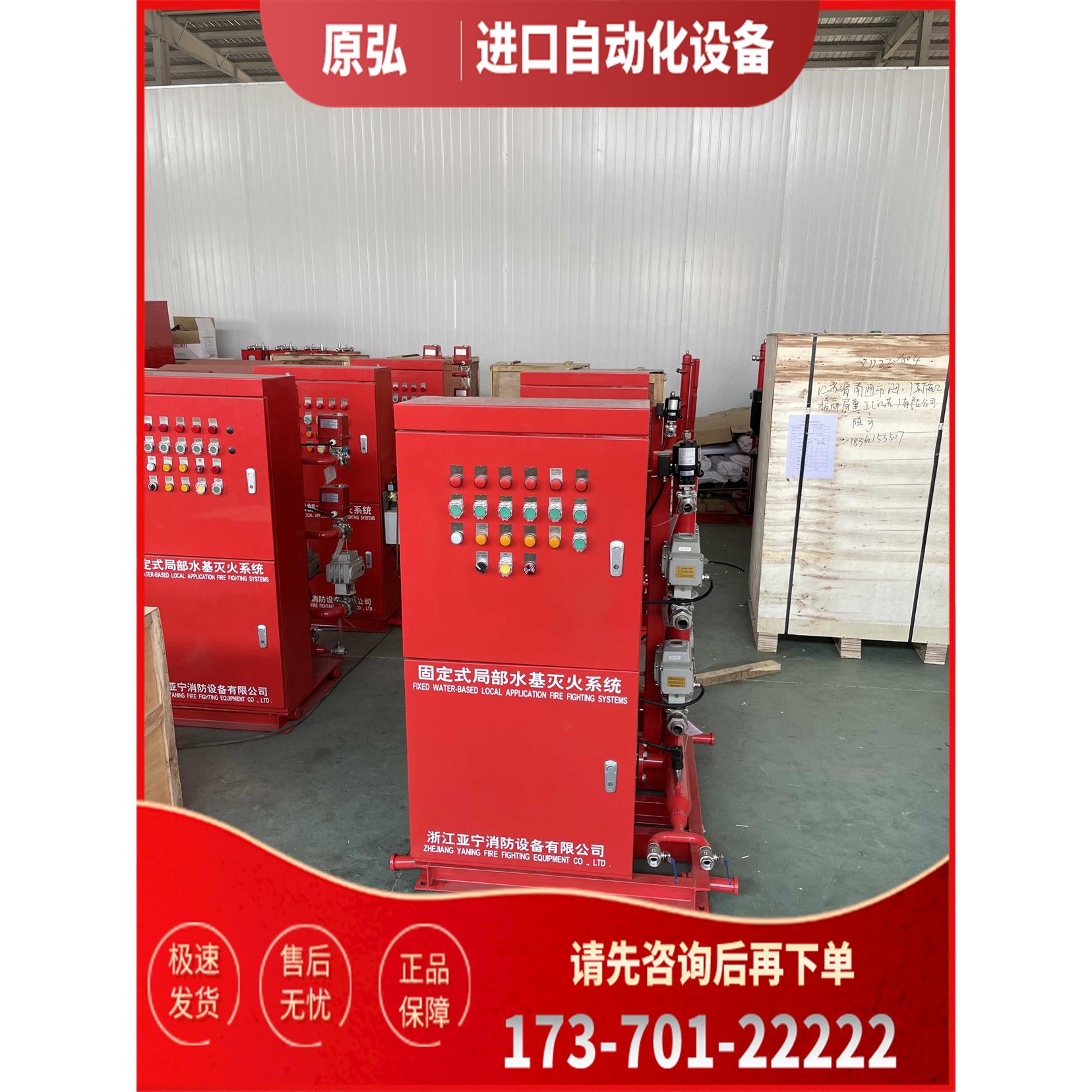 海洋平台船舶消防炮软管站 SJP-8、SJP-125 消防水软管站 CCS船检