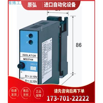 MS3704IS MS3704 MTT爱模梯梯隔离器 规格另议【议价】