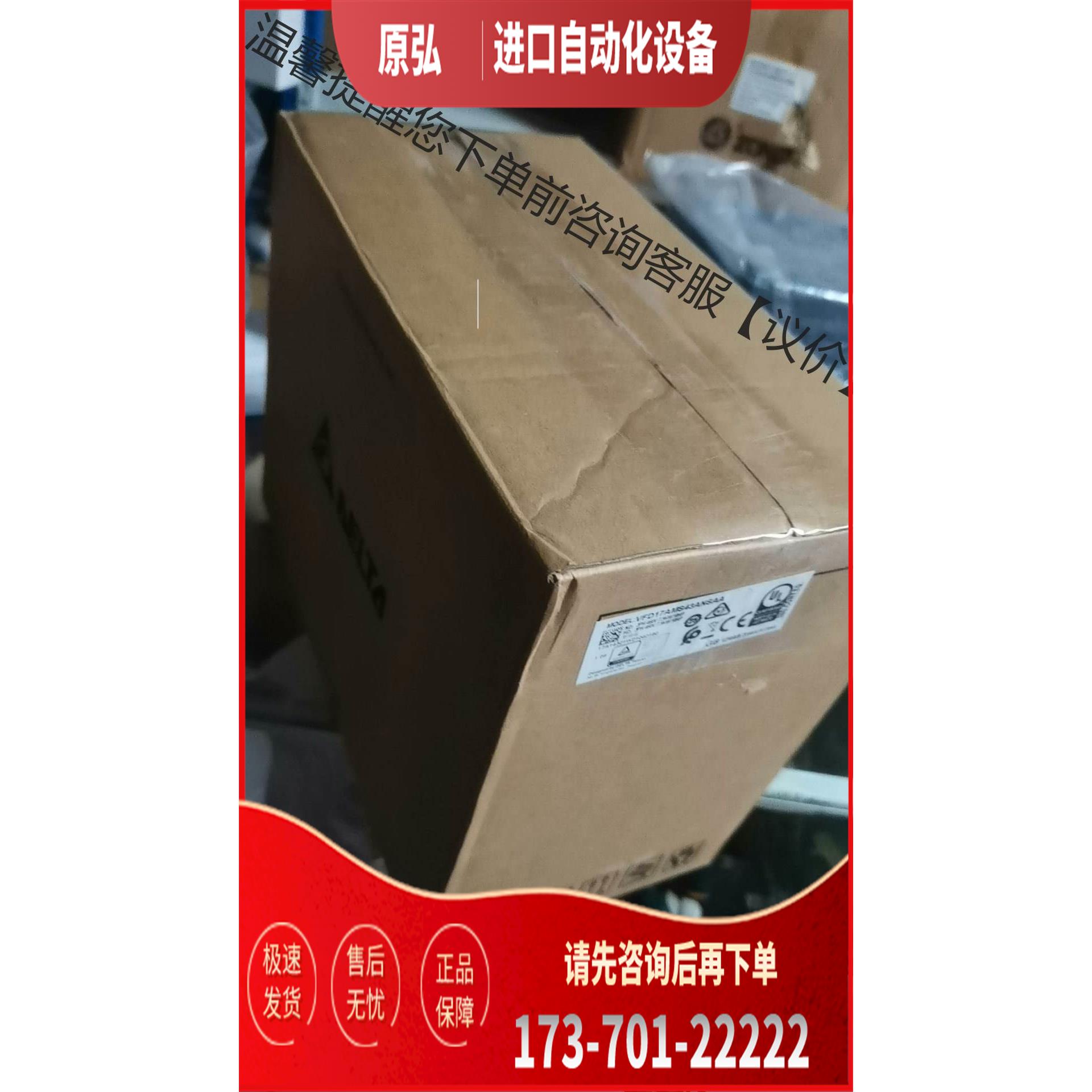 变频器MS300 7.5KW VFD17AMS43AN【议价】