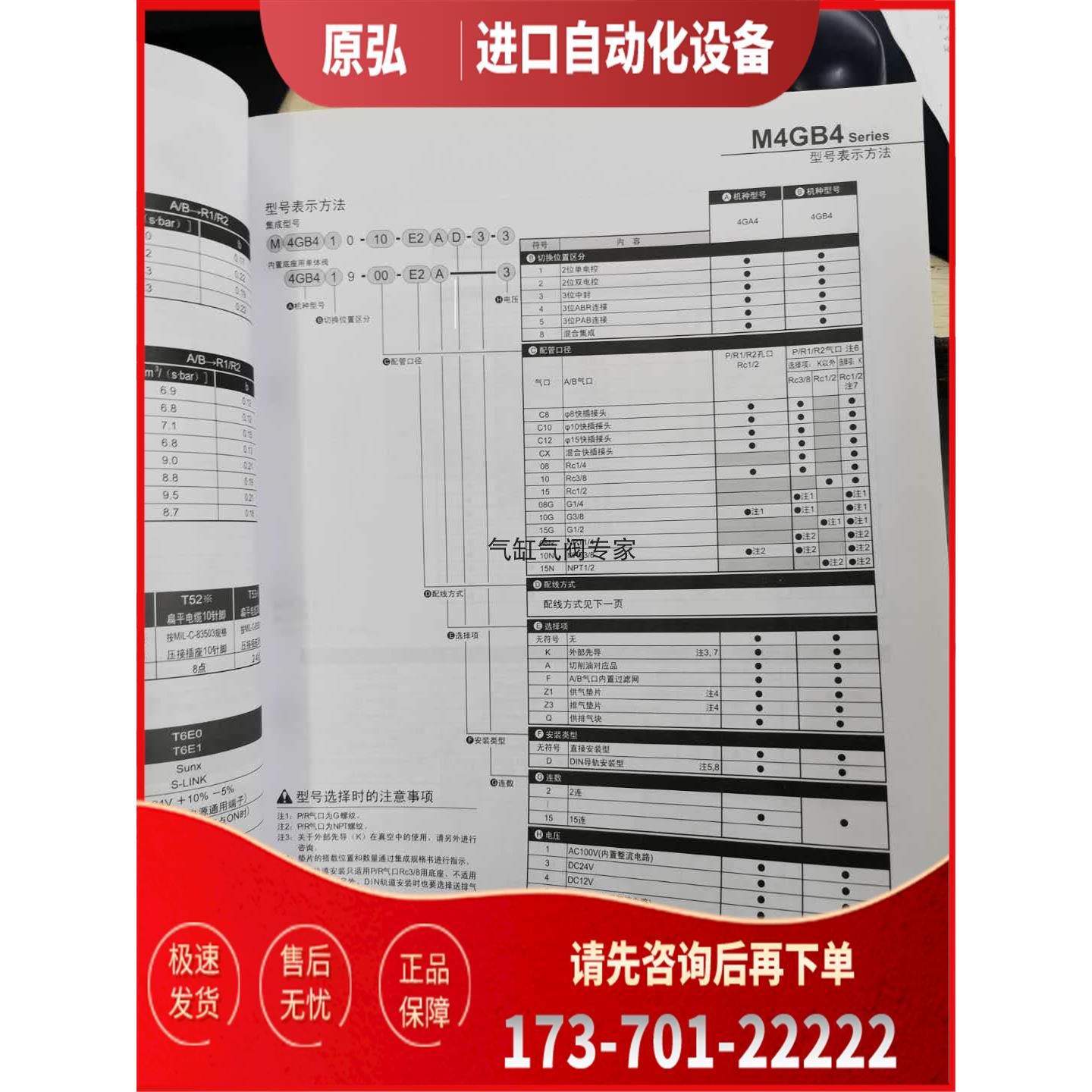 CKD喜开理4KB219-00-M1C3-DC24V 4KB219-00-D2-DC24V【议价】