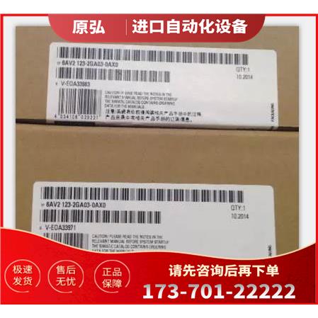 MPI/DP接口KTP1200 6AV2 123 6AV2123-2MA03-0AX0【议价】