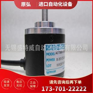 华尔圣编码 ACT38B 1024BZ 原厂现货 器R 30TG2J 议价