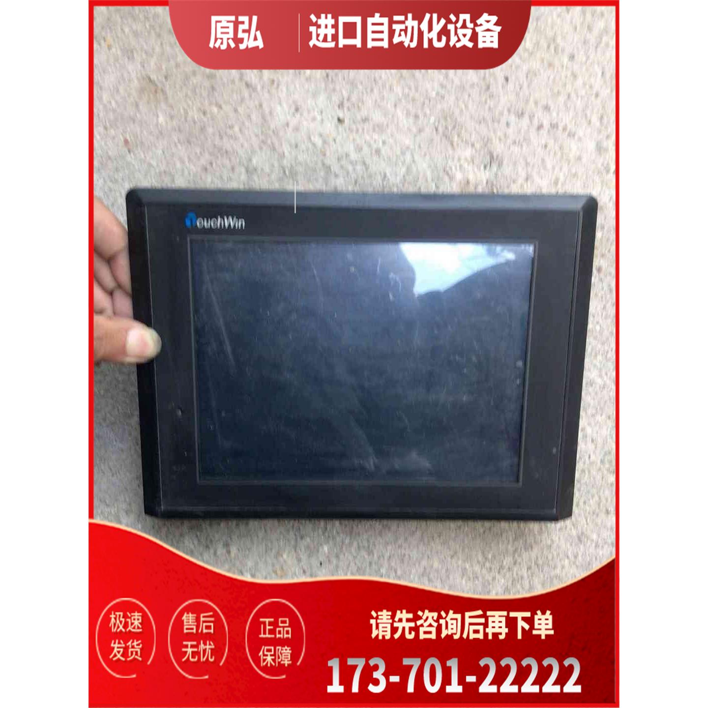 详询信捷触摸屏TG865-ET【议价】