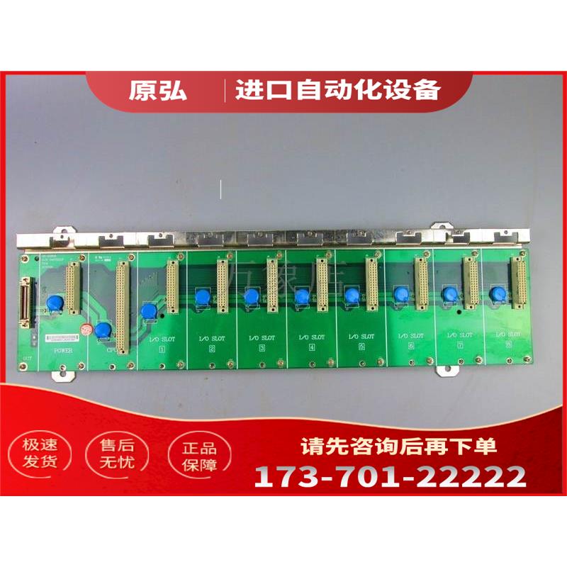 SUPCON 中控 底板 OS-GSR08 连接器 卡件 实物【议价】