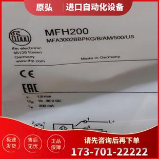 IFM 包郵 MK5107 MFH200 MK5123 MK5101 正品 議價 易 原裝