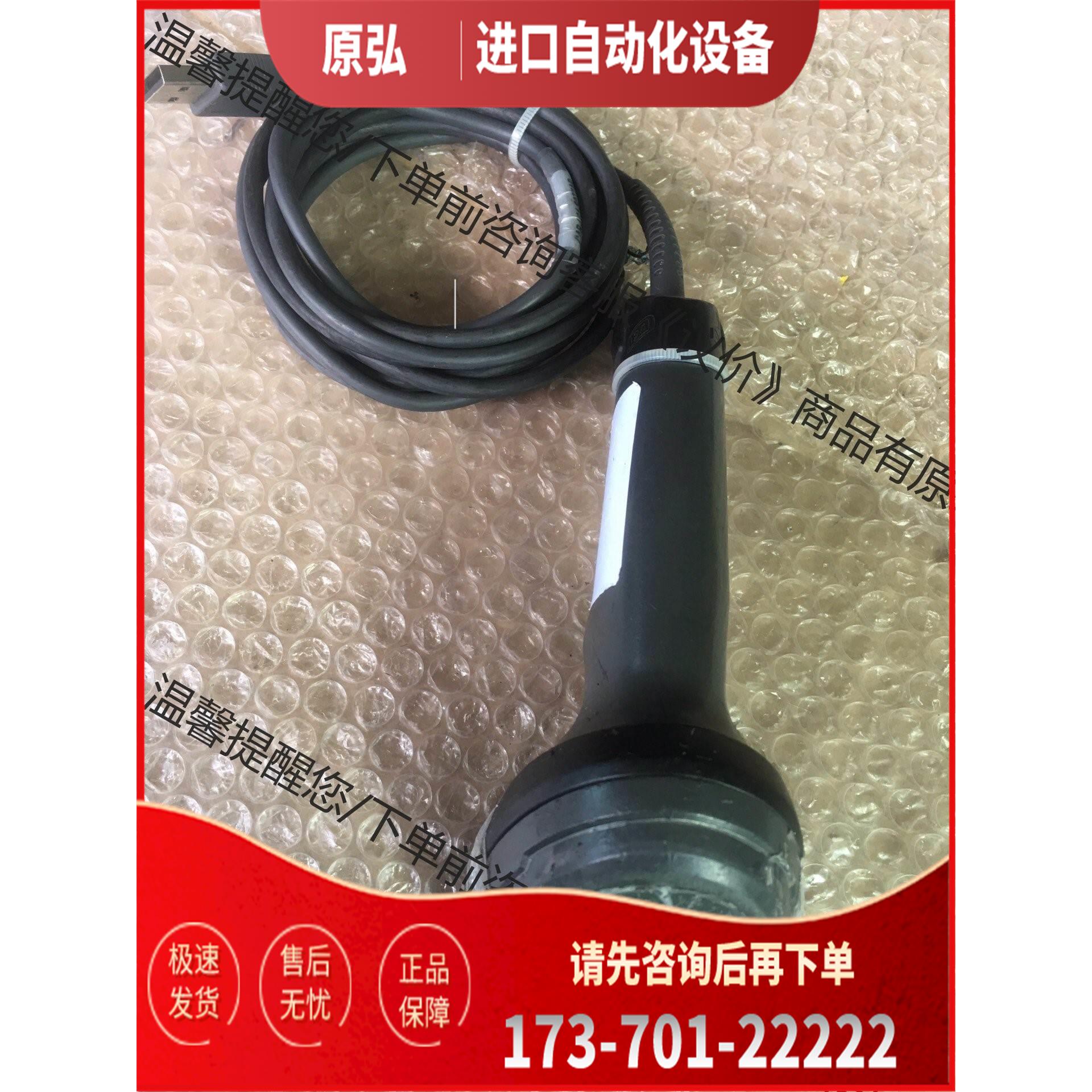 斑马DS8108-SR00007ZZCN二维条码扫描枪、实物【议价】