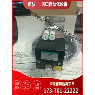 议价 CKD比例阀EV2500 FL29051 008 C13