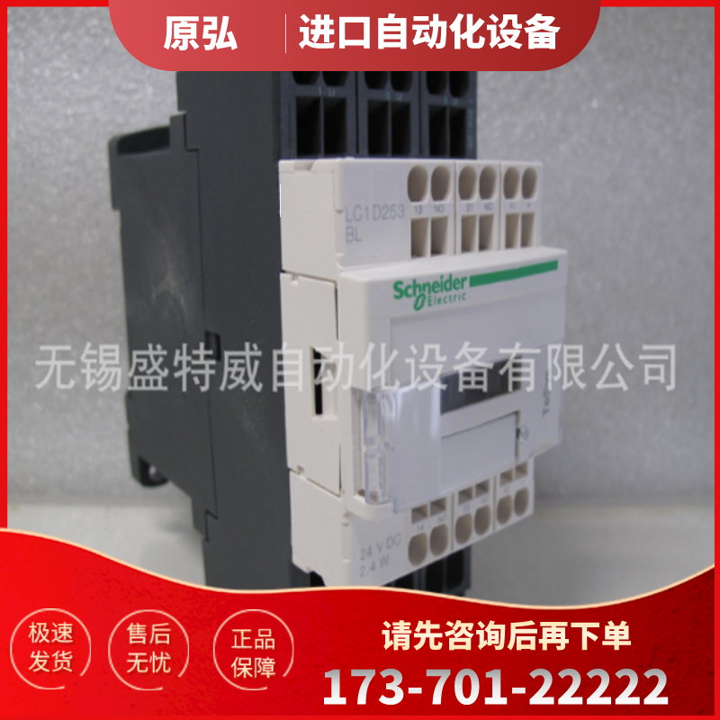 原装现货 LC1D253FE7  施耐德三极接触器, 25A, 115V,【议价】