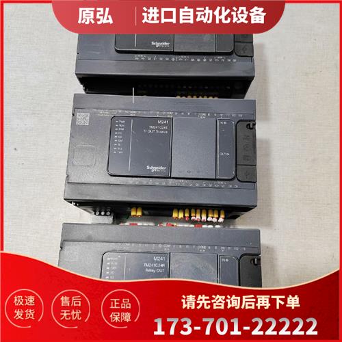 PLC控制器【议价】