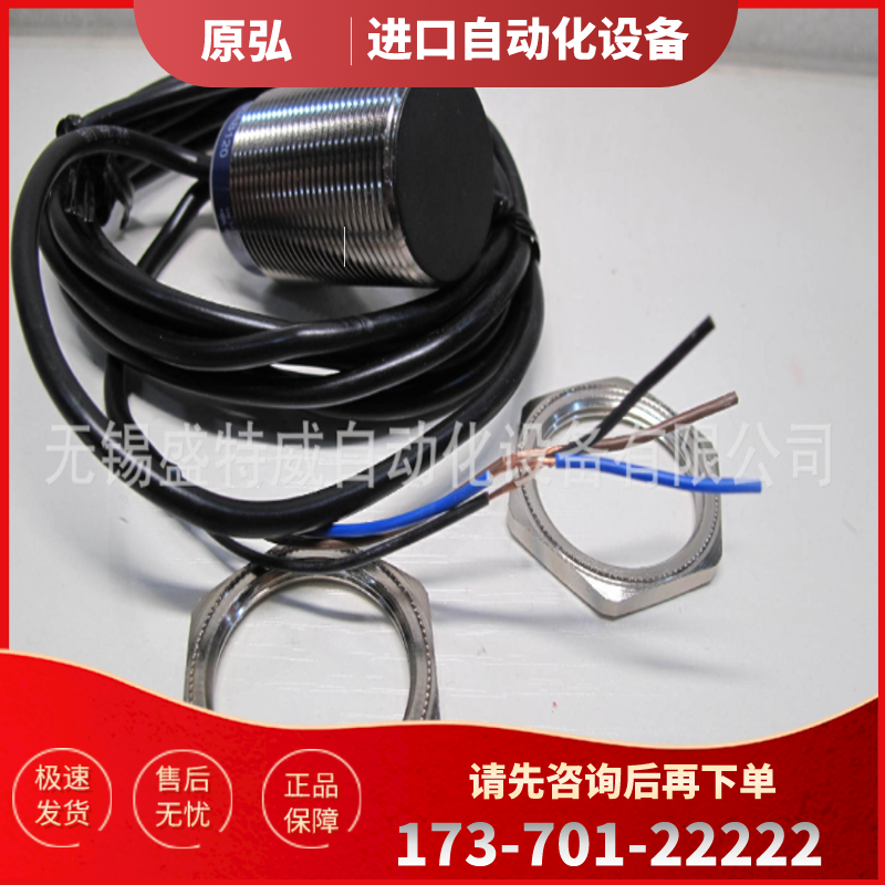 原装现货 XS1M12AB120 施耐德电感式接近传感器圆柱型0.【议价】
