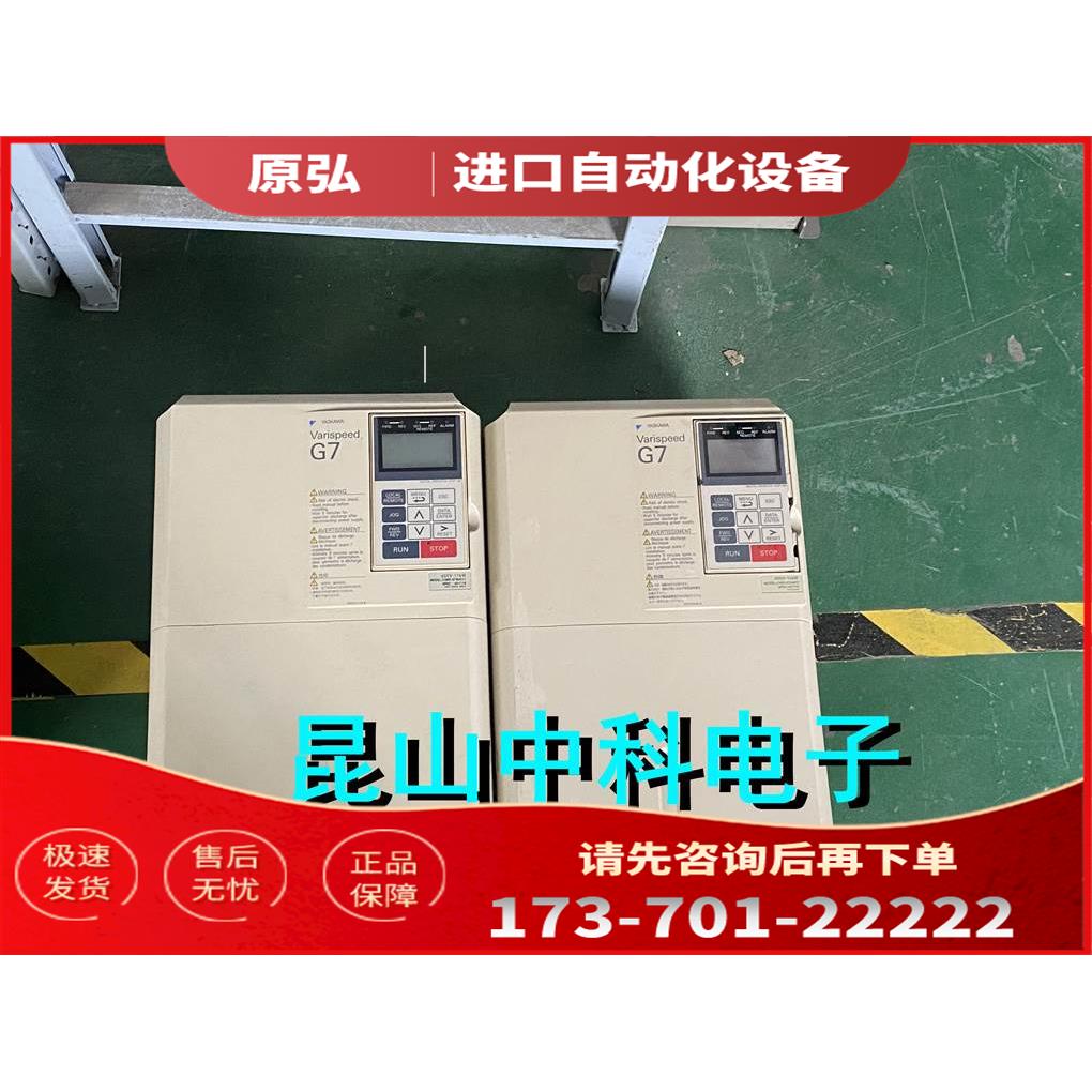 安川G7系列变频器CIMR-G7A4015/CIMR-G7B4015 380v 11kw 【议价】