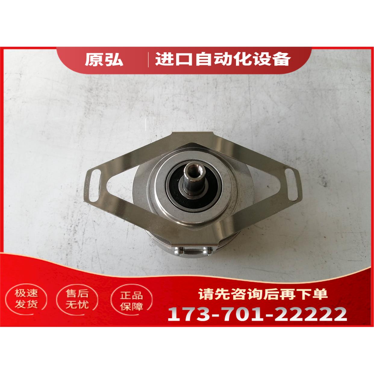 海德汉编码器 ERN 1387.020-2048 【议价】