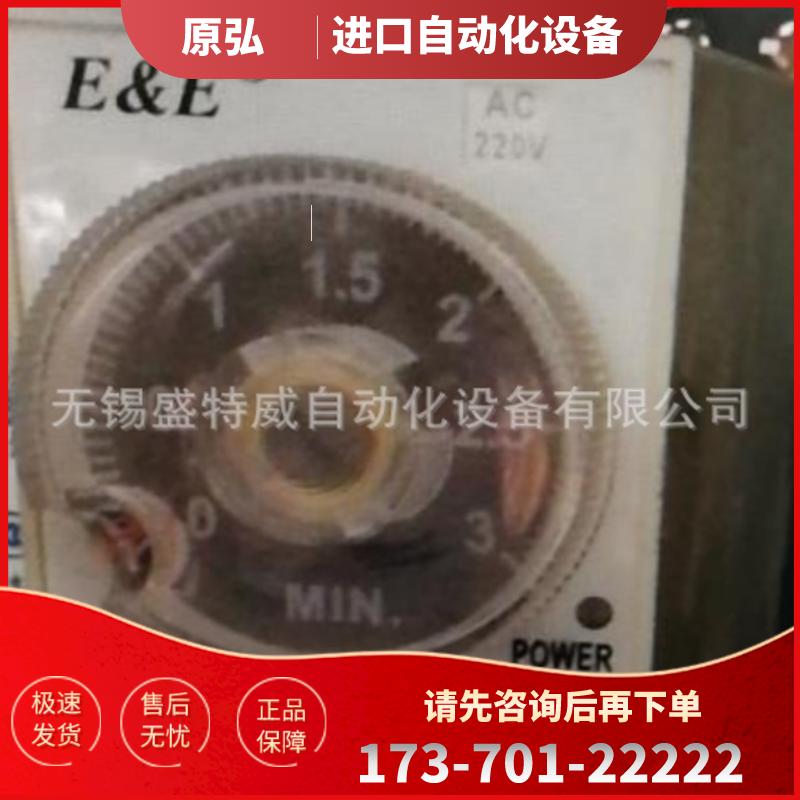 原装现货 E&E ST3PF2 3M AC220V 无线电九厂断电延时时【议价】