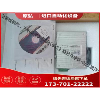 TSC信通Carat10-6TX-2FM以太网机，全【议价】