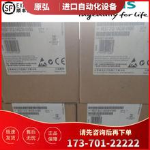 6ES7212-1AD30-0XB0S7-1200 1212C 6ES7 212-1AD30-OXBO【议价】