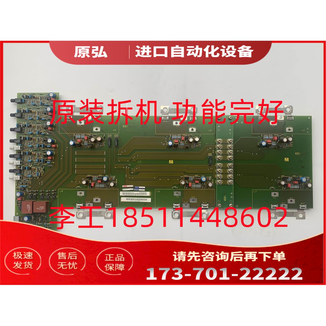 6SE7034-5HK84-1JC0新6SE70变频器板IGD触发板【议价】