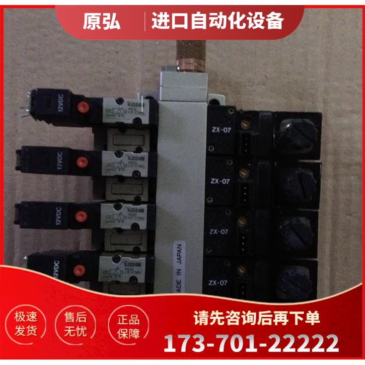 SMC真空发生器 NZSE2-0X+VJ324M+ZX-07 【议价】