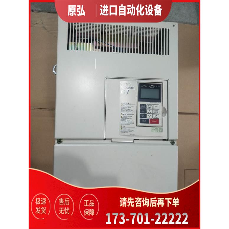 安川变频器 G7 CIMR-G7B4045 45KW 380V 请【议价】