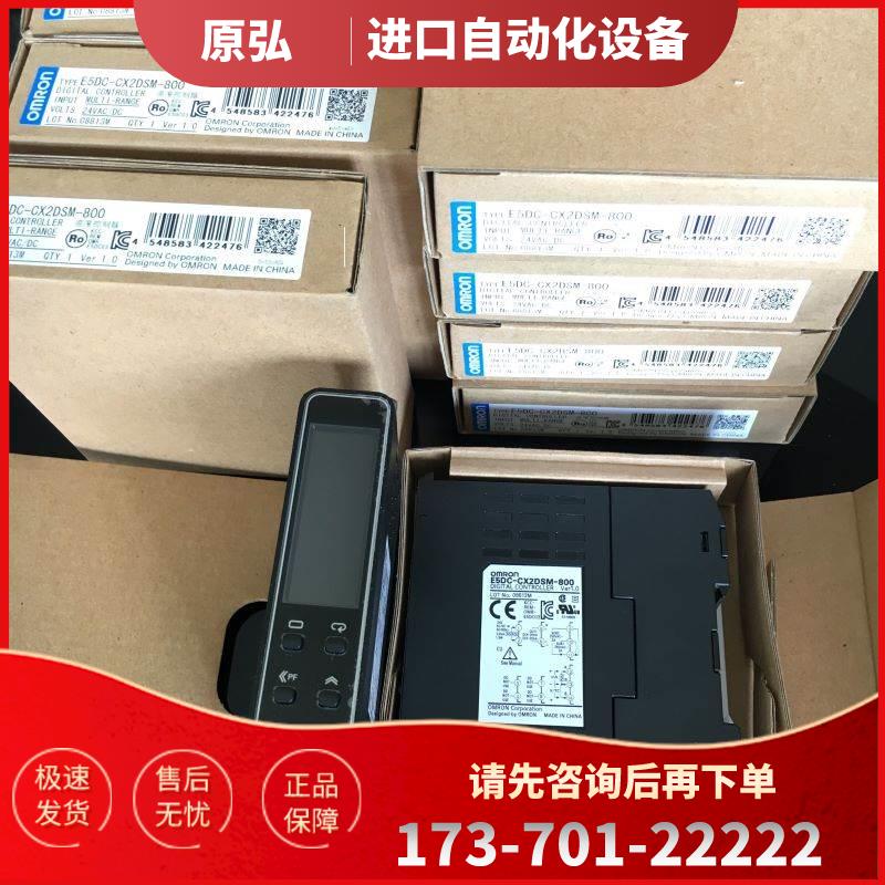 E5DC-CX2ASM/QX2ASM/CX2DSM/RX2ASM/-800/822/815/000【议价】