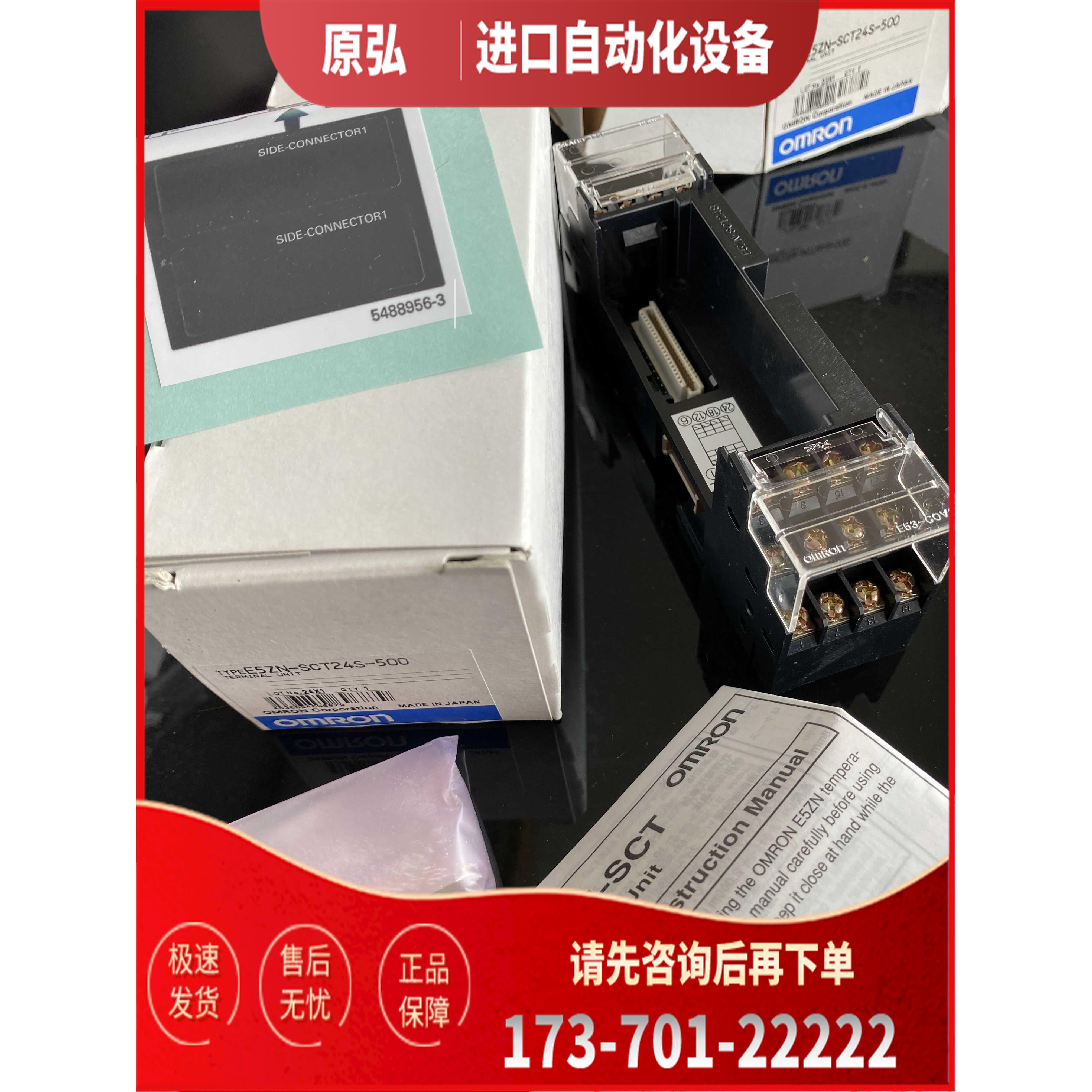 正E5ZN-2TPH03G/2QNH03TC/2QPH03TC-FLK/SCT24S/SCT18S-500【议价