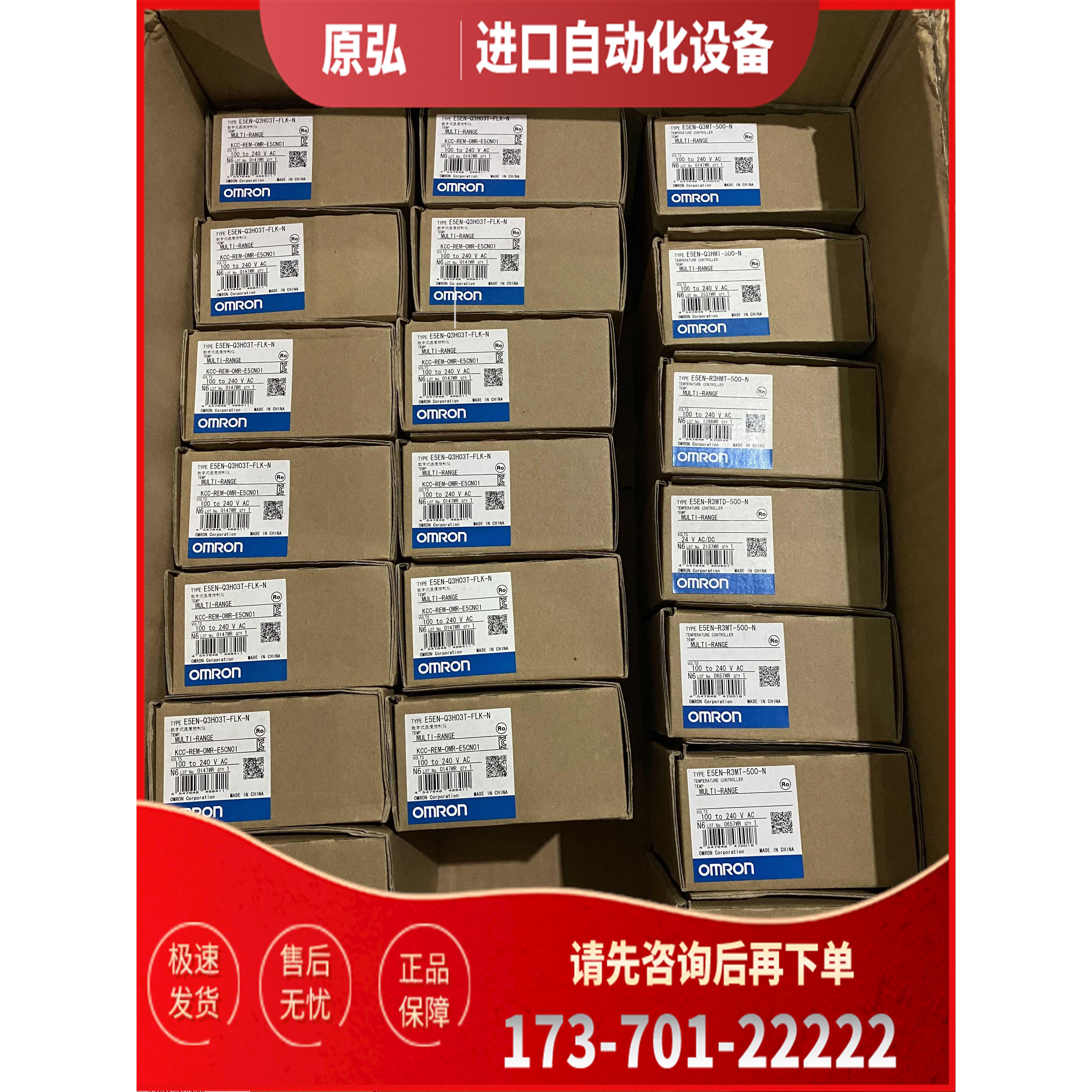 E5EN-R3HMT/Q3HMT/R3MT/R3MTD-500-N E5EZ-C3ML/R3HML/Q3MTD【议