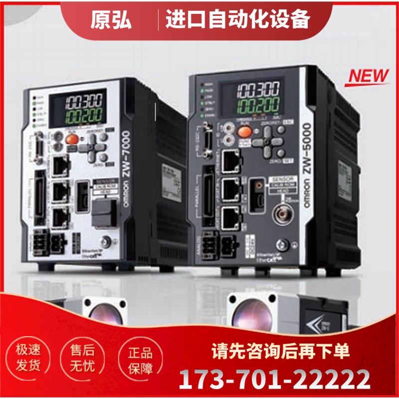 ZW-S7010 0.3M光纤同轴位移传感 【议价】