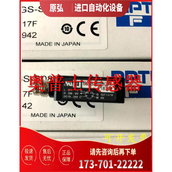 光电开关 Z2D-80CN4, Z2D-80CP4,Z2D-80N,Z2D-80PC【议价】