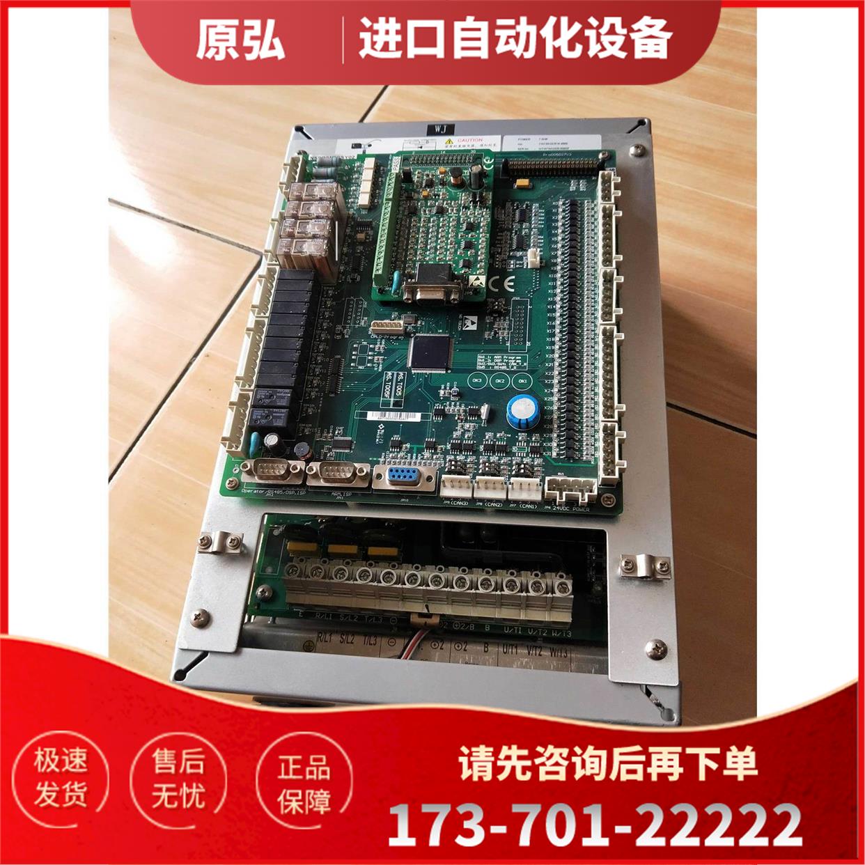 广日电梯变频器 新时达S8变频器7.5kw11kw15KW广日MAX电梯变频器