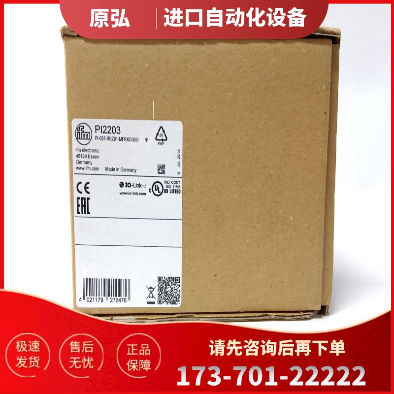 全新原装 易福门传感器 IFM PI2203 PI2714 PI2793 PI27【议价】