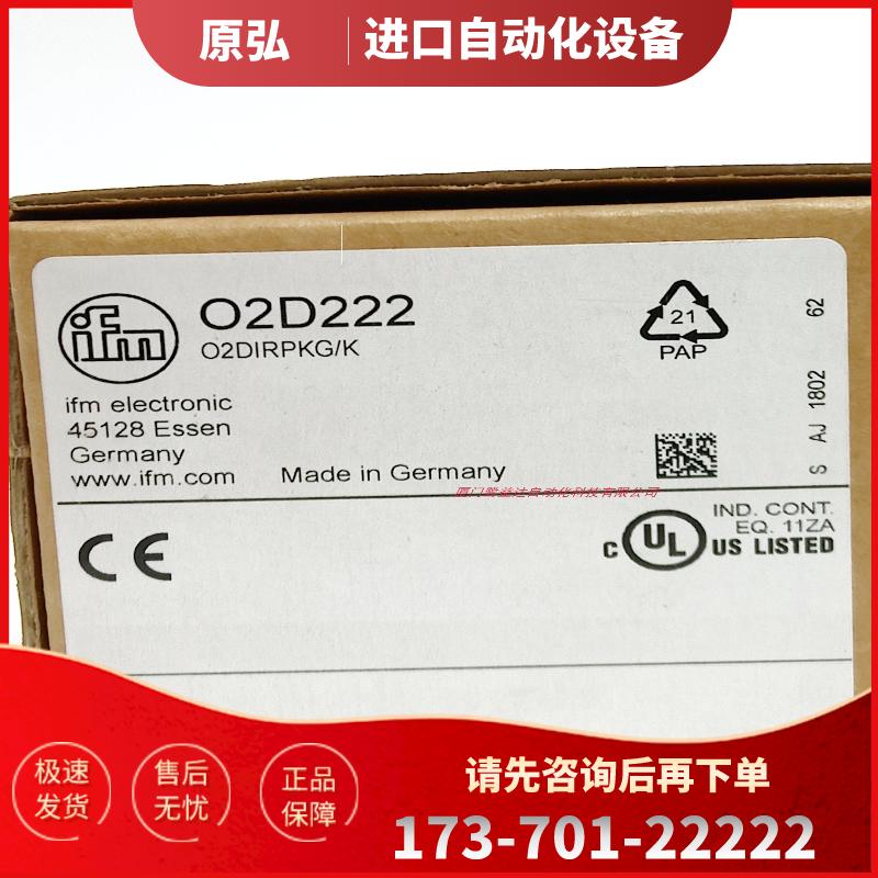 IFM O1D108 O1D300 O2I100 O2D200 全新原装正品易福门 【议价】
