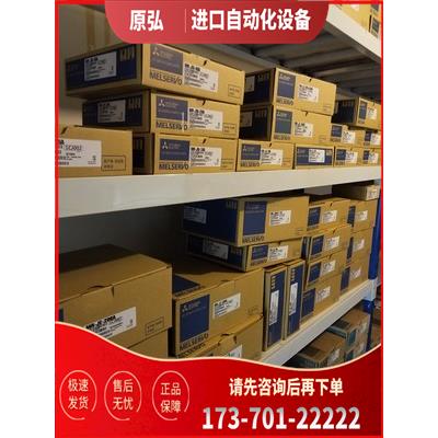 HC-RFS103B 电机【议价】
