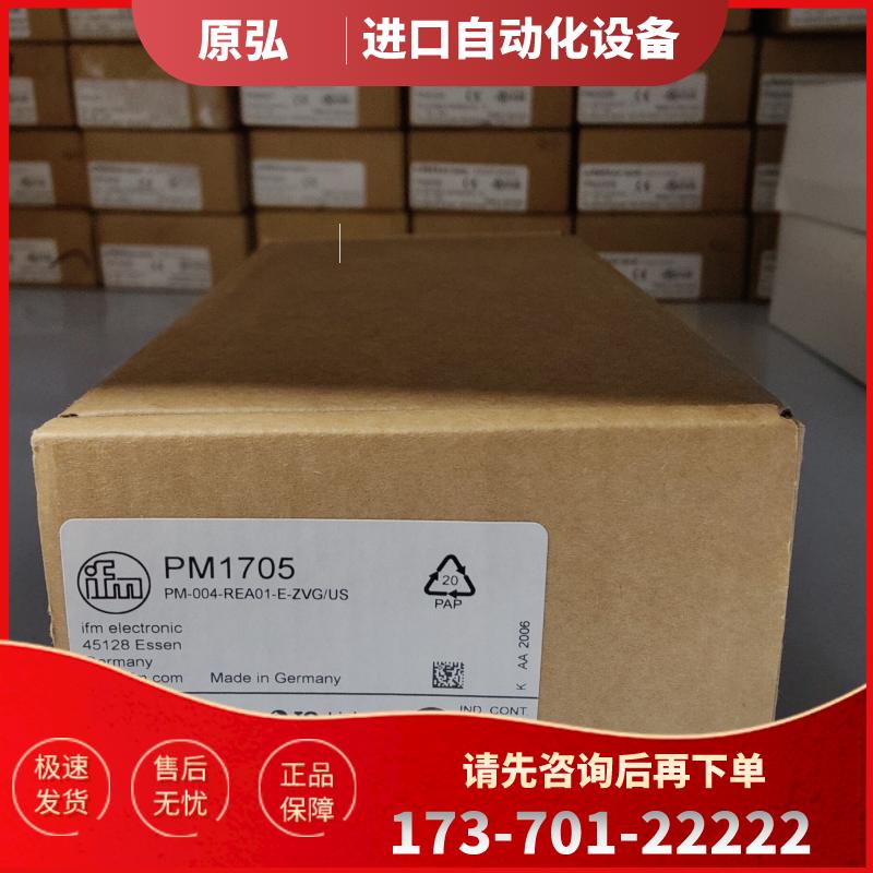 全新原装易福门传感器 IFM PM1608 PM1689 PM1704 PM170【议价】